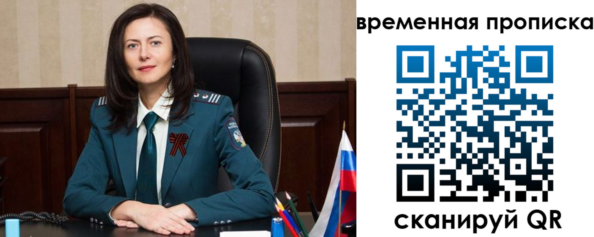 прописка для военкомата в Белой Калитве