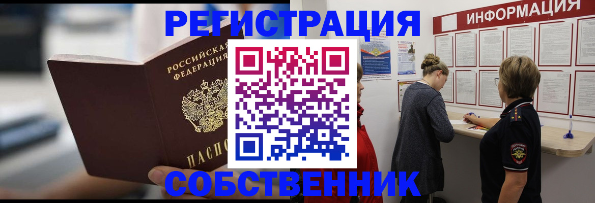 регистрация для дет. сада в Белой Калитве