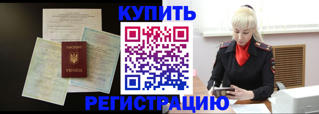 найти адрес прописки в Белой Калитве